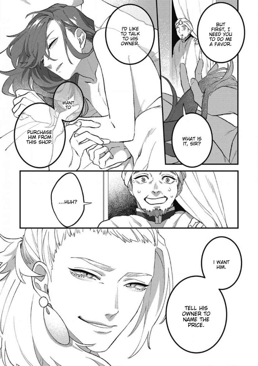Page 24 Chapter 1 Shishi no Odoriko