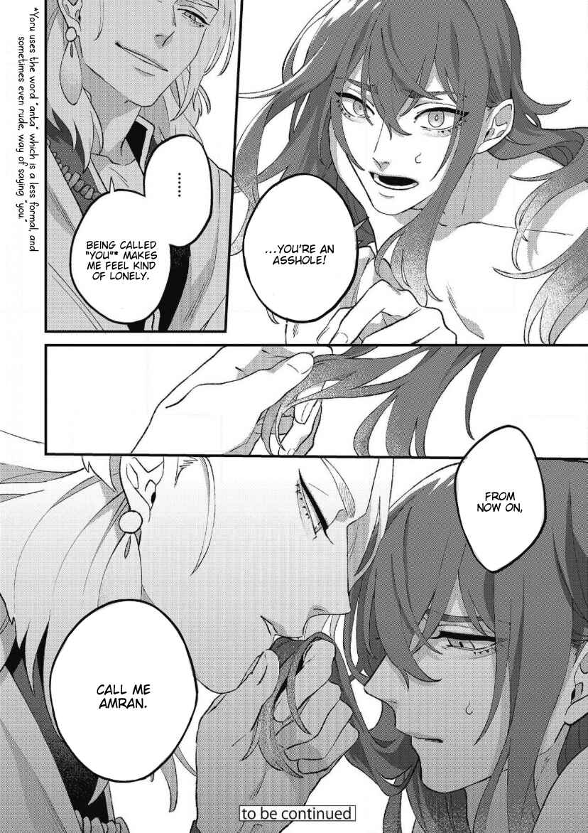 Page 33 Chapter 1 Shishi no Odoriko