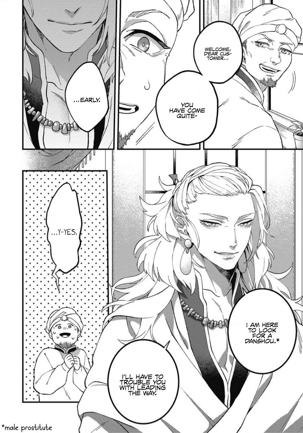 Page 5 Chapter 1 Shishi no Odoriko