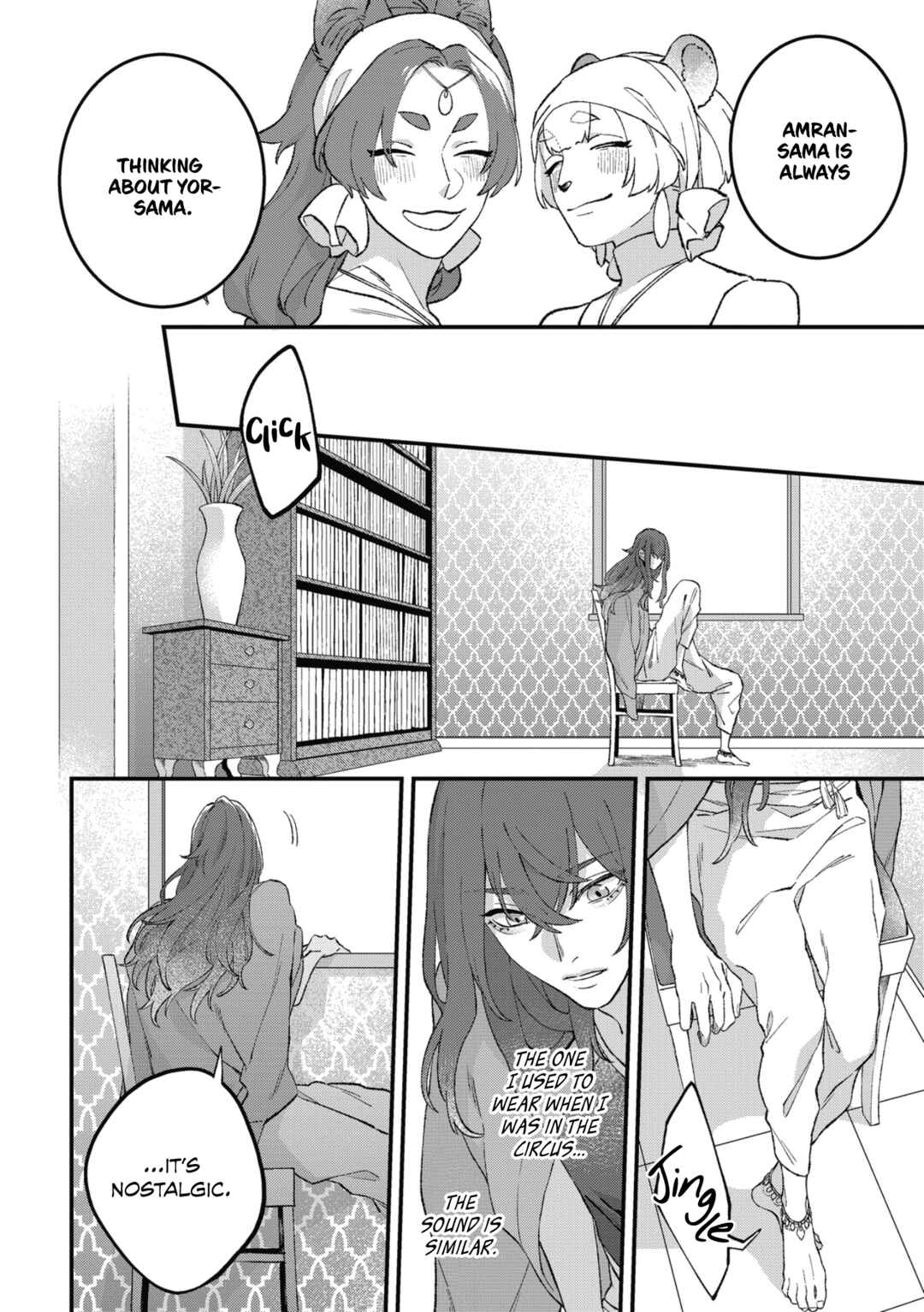 Page 12 Chapter 2 Shishi no Odoriko