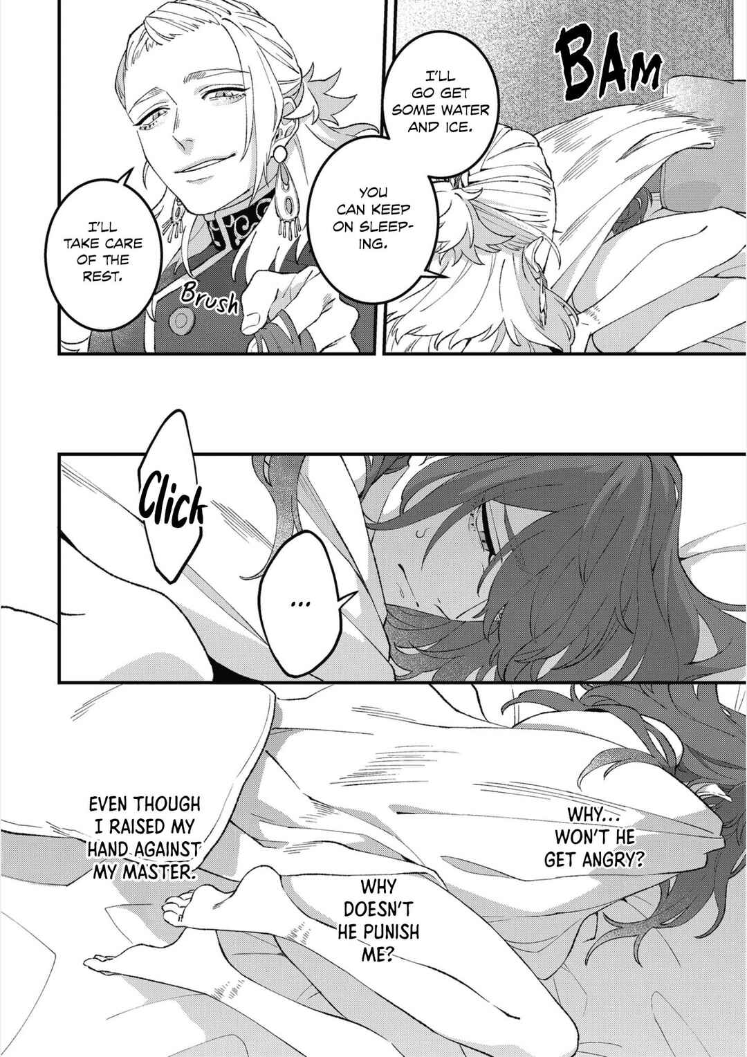 Page 32 Chapter 2 Shishi no Odoriko