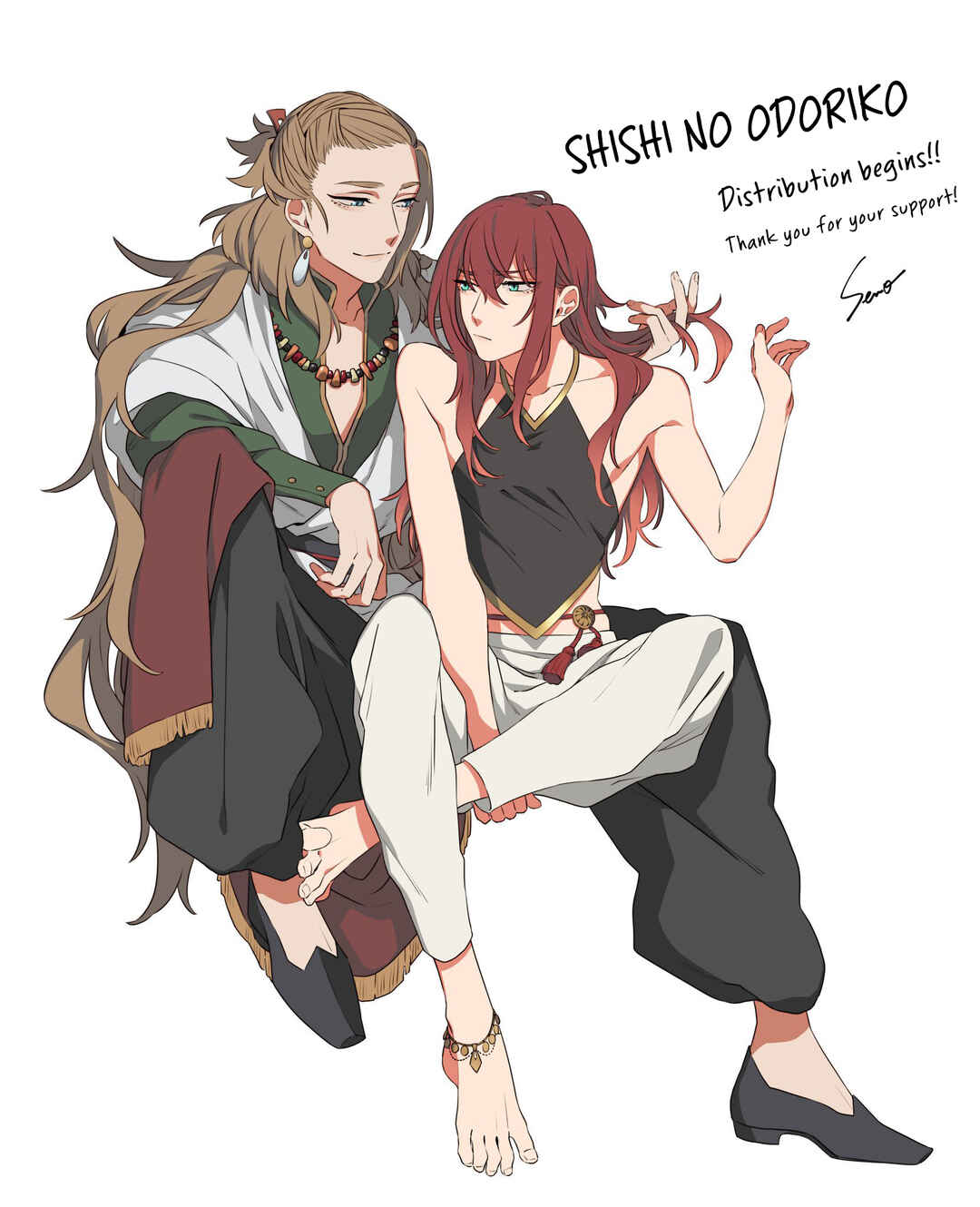 Page 21 Chapter 6.5 Shishi no Odoriko