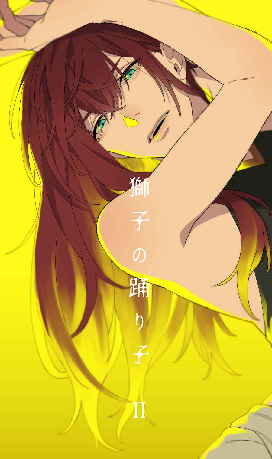 Page 32 Chapter 6.5 Shishi no Odoriko