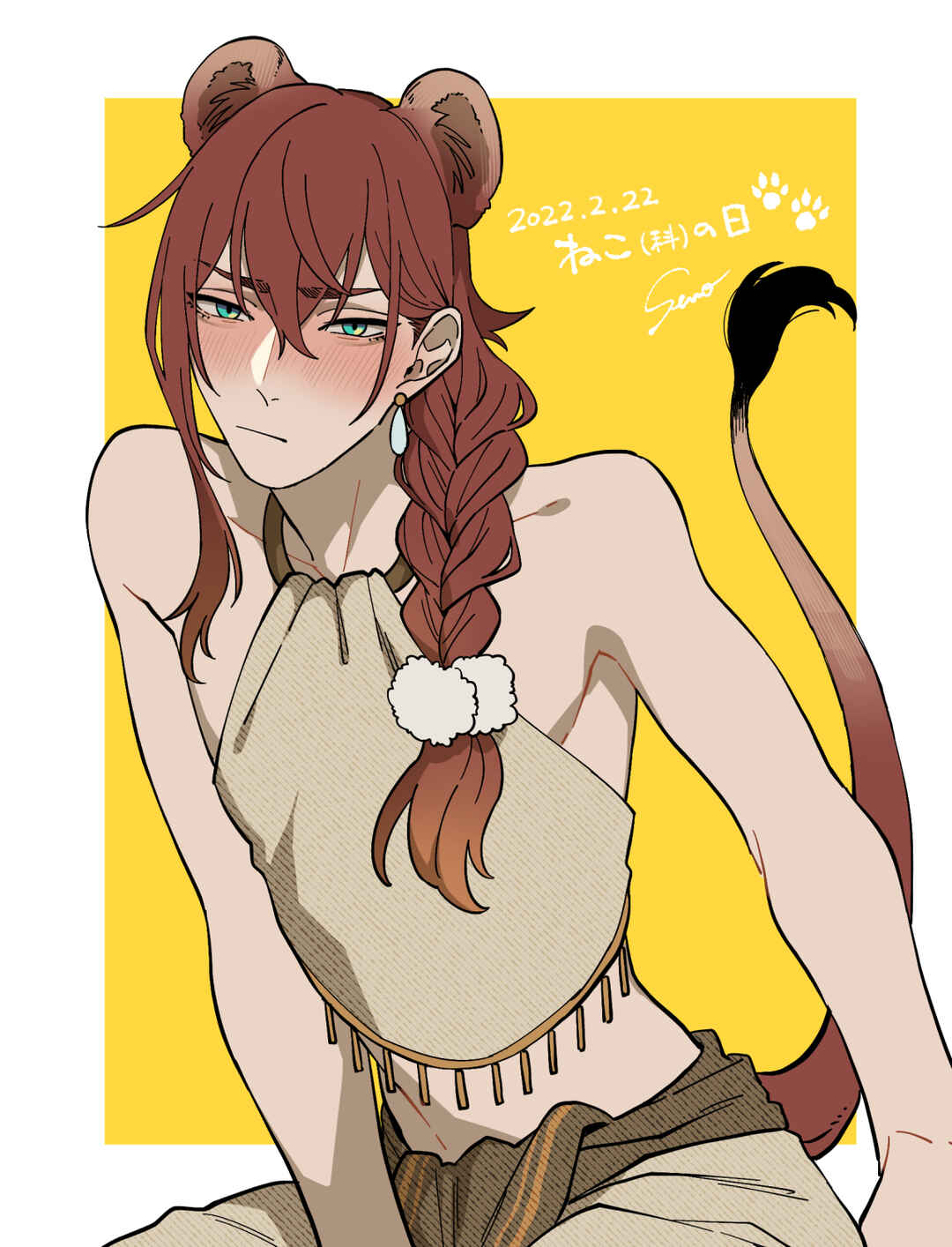 Page 40 Chapter 6.5 Shishi no Odoriko