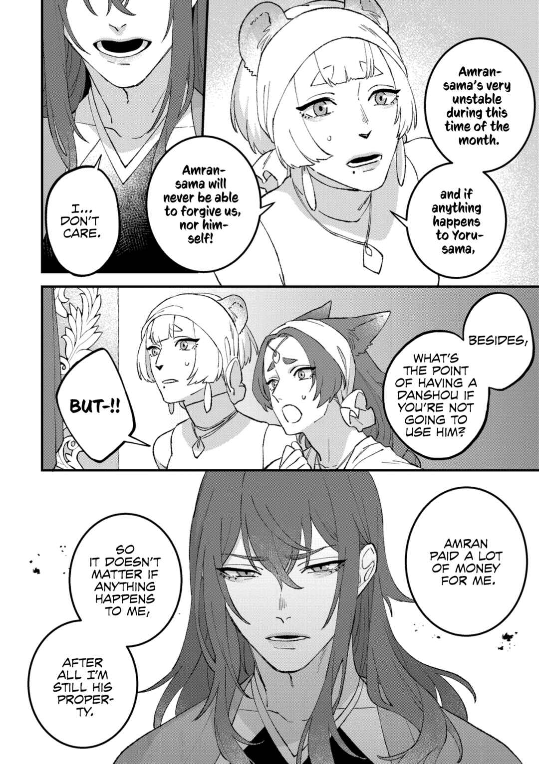 Page 12 Chapter 4 Shishi no Odoriko