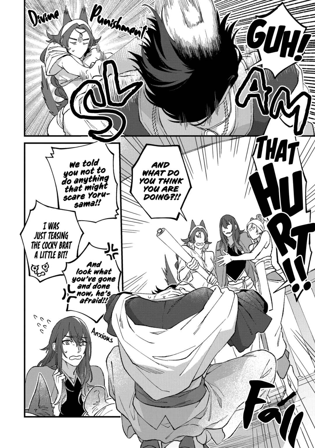 Page 4 Chapter 4 Shishi no Odoriko