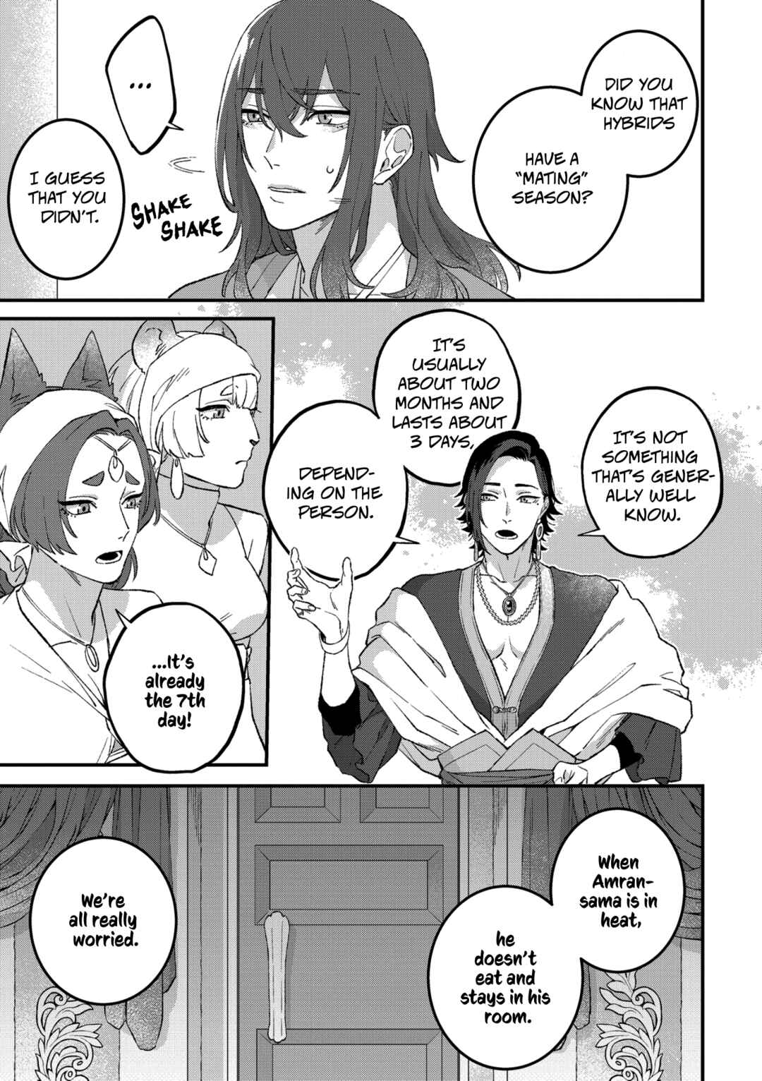 Page 7 Chapter 4 Shishi no Odoriko