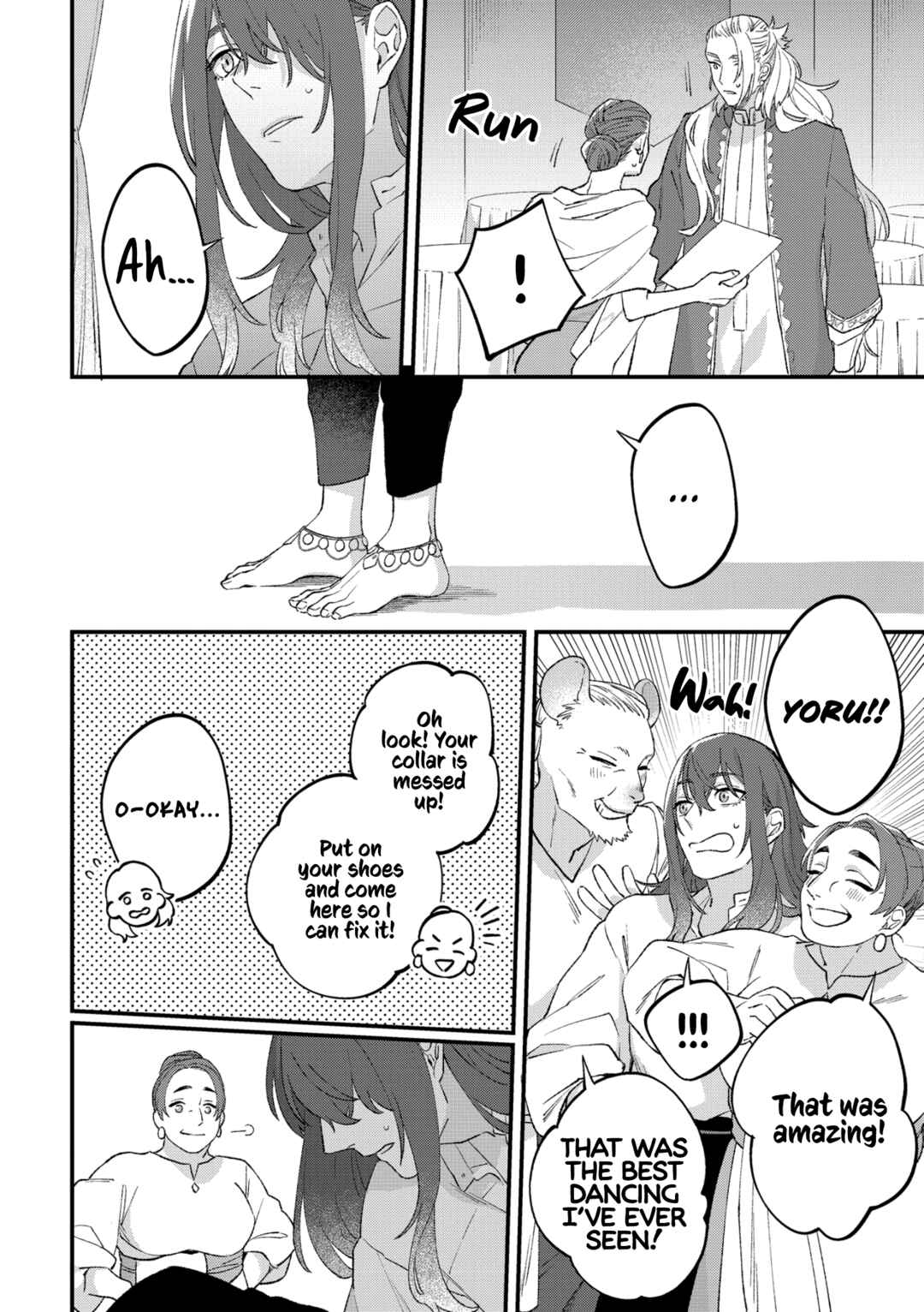 Page 17 Chapter 6 Shishi no Odoriko