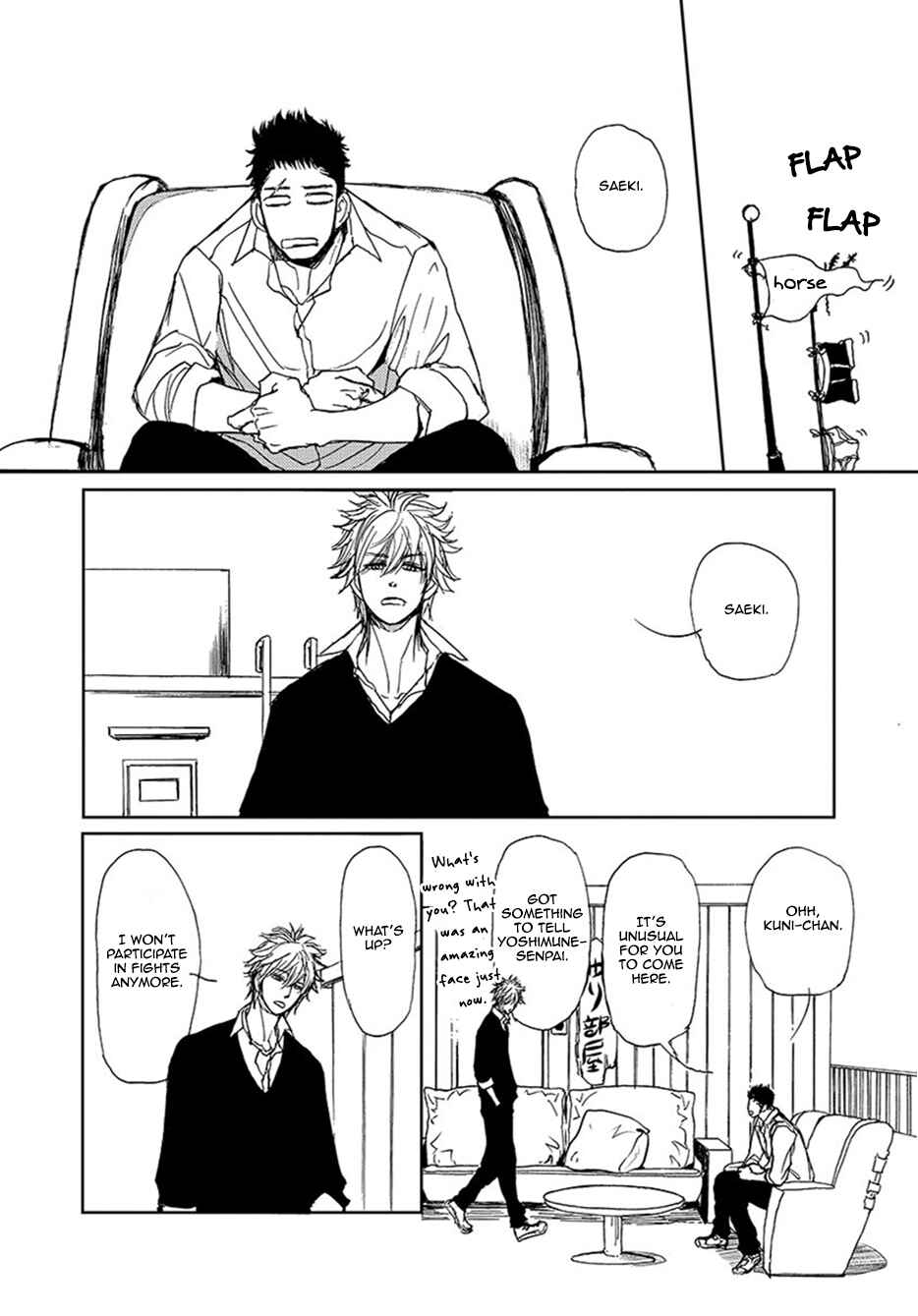 Page 23 Chapter 2 Iberiko Buta to Koi no Dorei