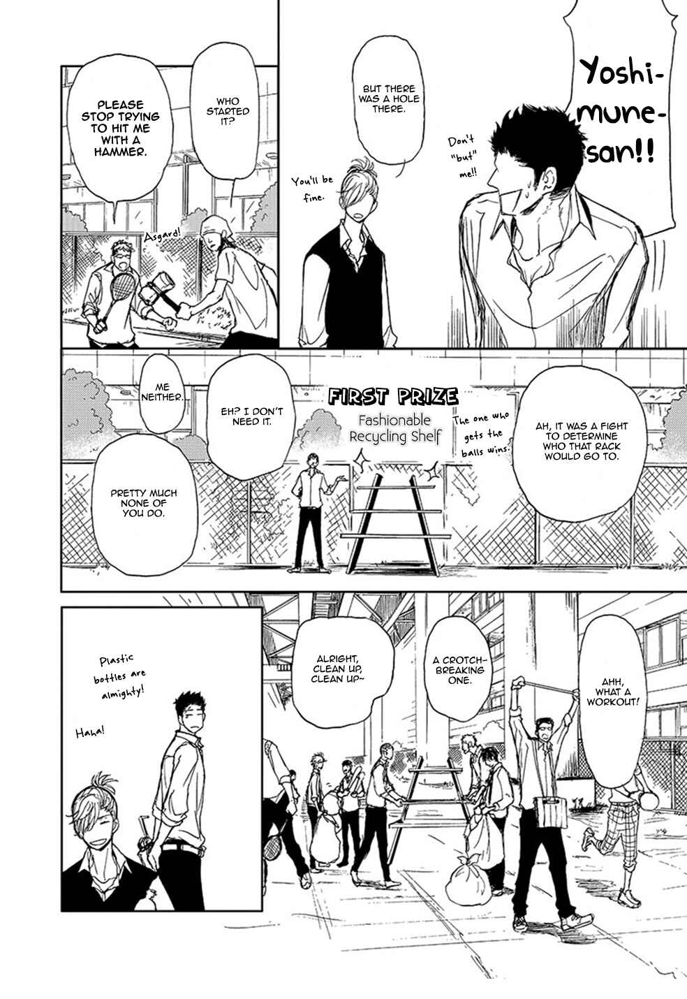 Page 5 Chapter 2 Iberiko Buta to Koi no Dorei