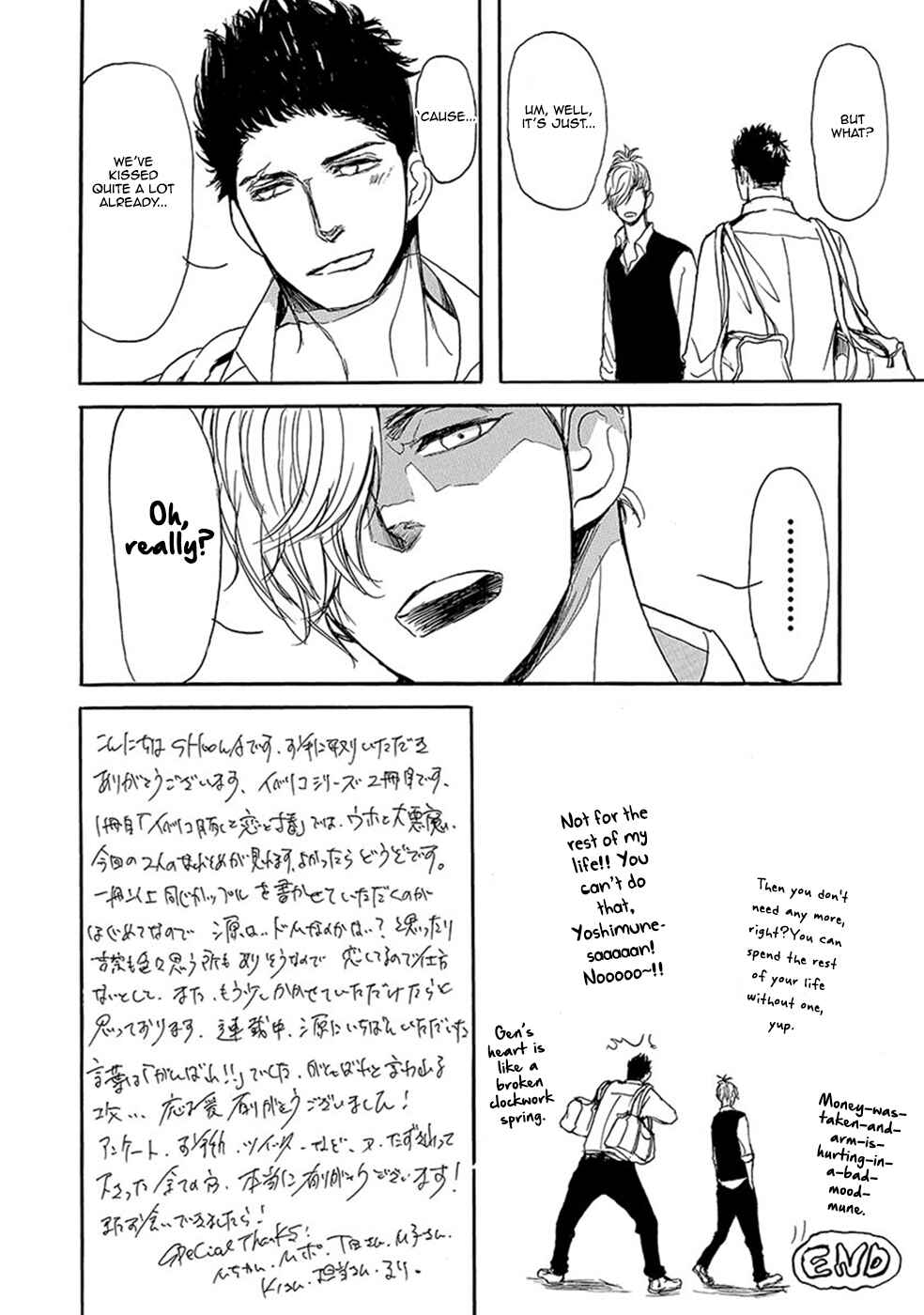 Page 45 Chapter 5 Iberiko Buta to Koi no Dorei