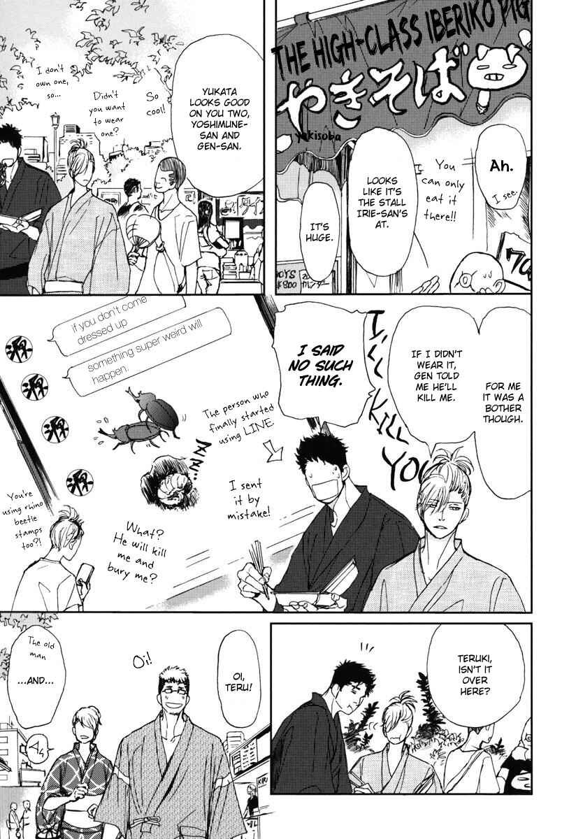 Page 21 Chapter 6 Iberiko Buta to Koi no Dorei