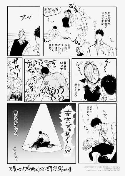 Page 10 Chapter 9.5 Iberiko Buta to Koi no Dorei