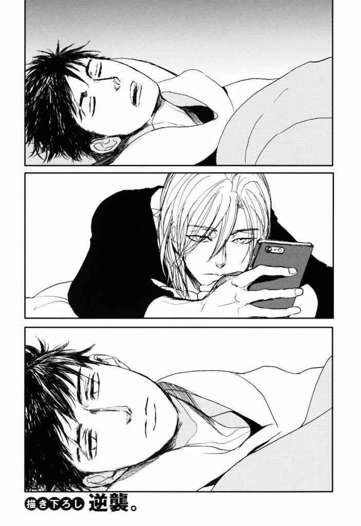 Page 2 Chapter 9.5 Iberiko Buta to Koi no Dorei