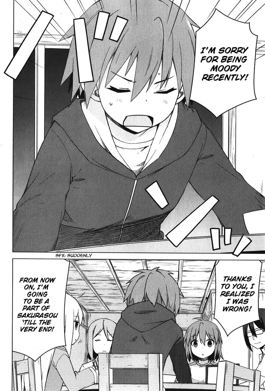 Page 3 Chapter 13 The Pet Girl of Sakura Dormitory