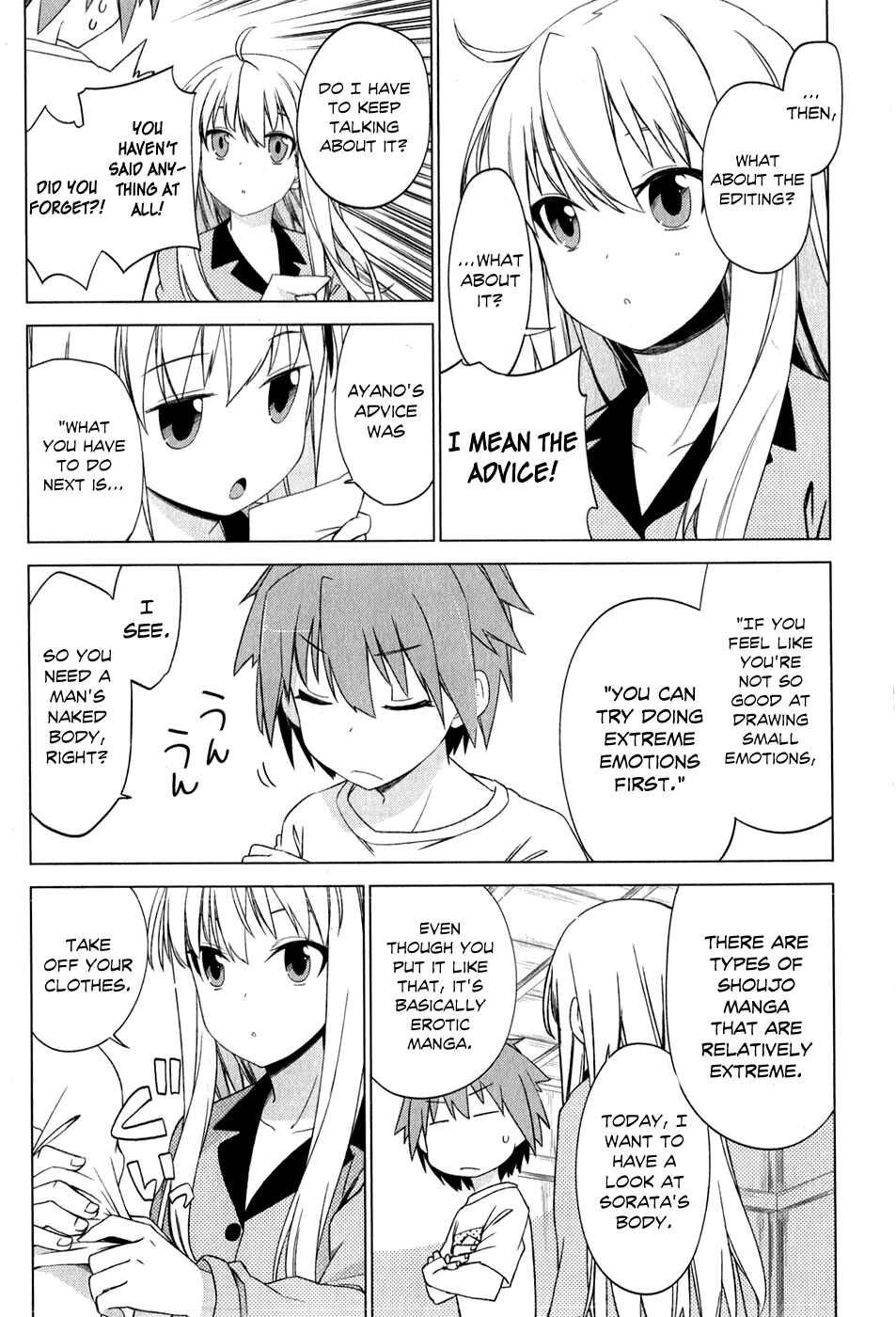Page 19 Chapter 5 The Pet Girl of Sakura Dormitory