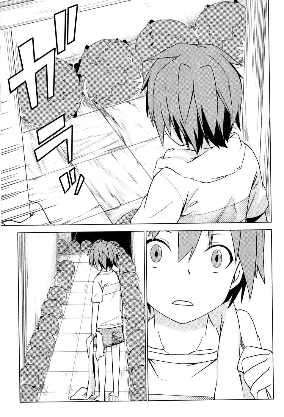 Page 6 Chapter 5 The Pet Girl of Sakura Dormitory