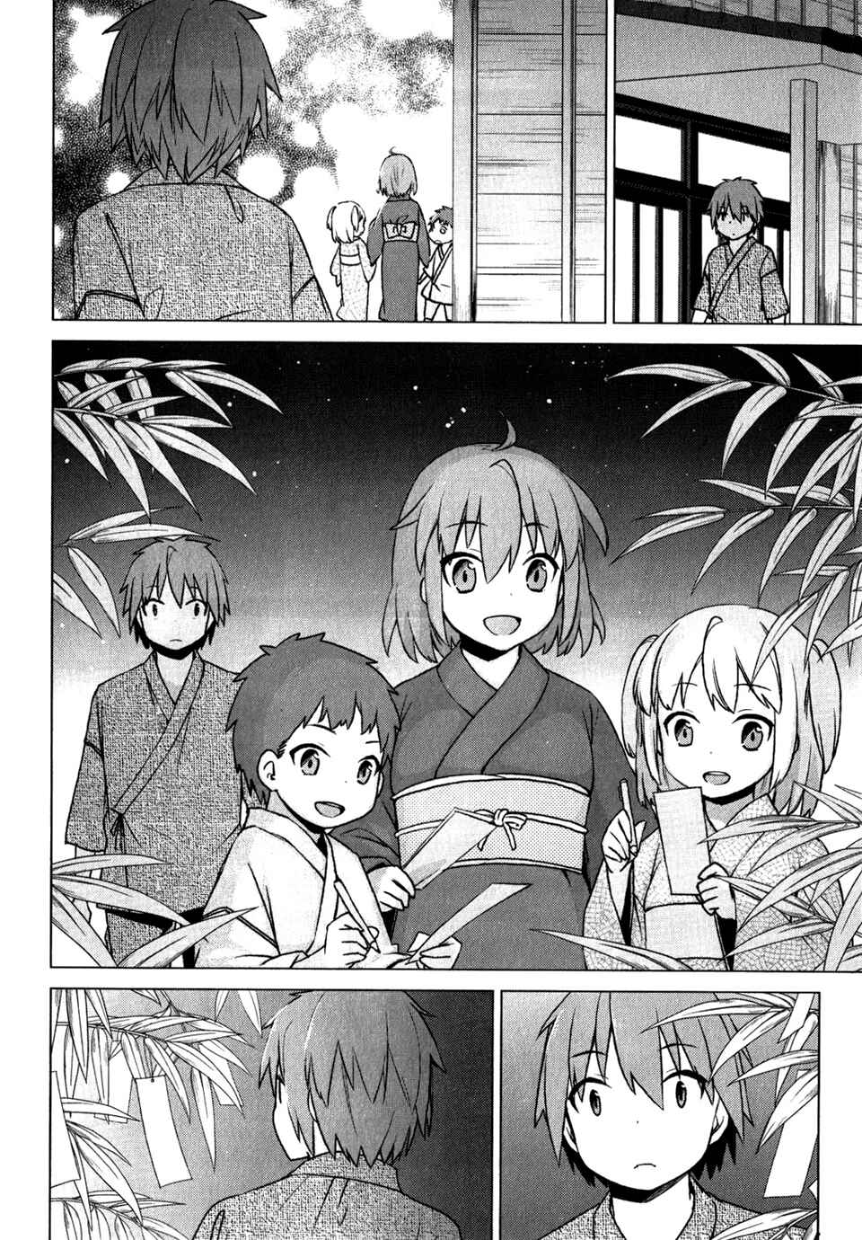 Page 18 Chapter 15 The Pet Girl of Sakura Dormitory
