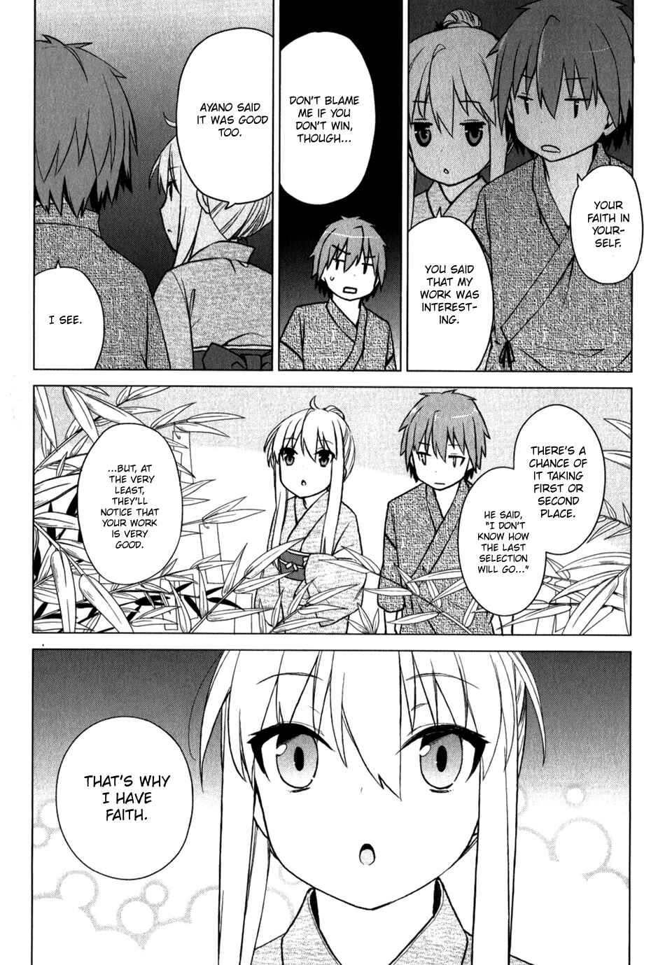 Page 33 Chapter 15 The Pet Girl of Sakura Dormitory
