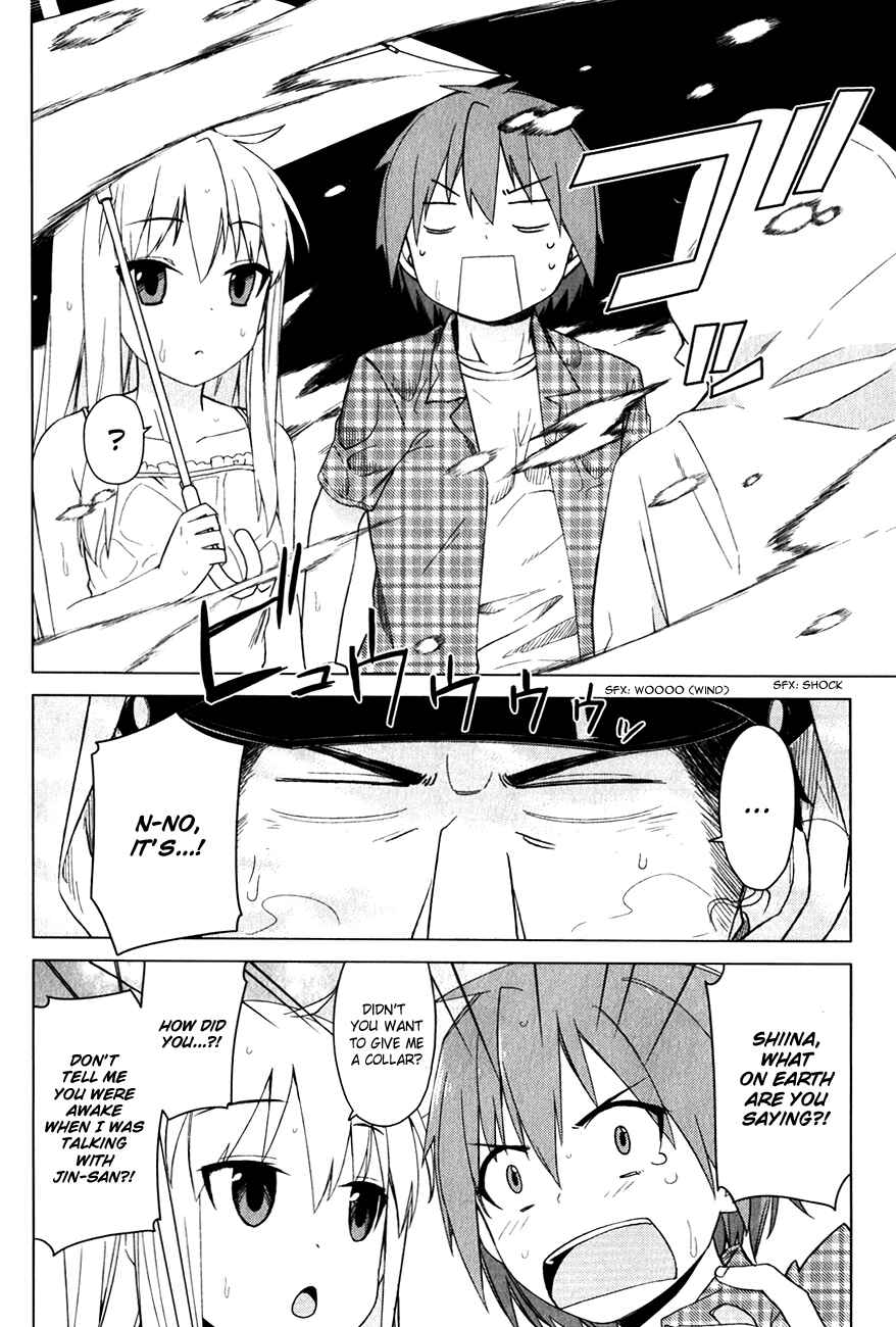 Page 14 Chapter 11 The Pet Girl of Sakura Dormitory