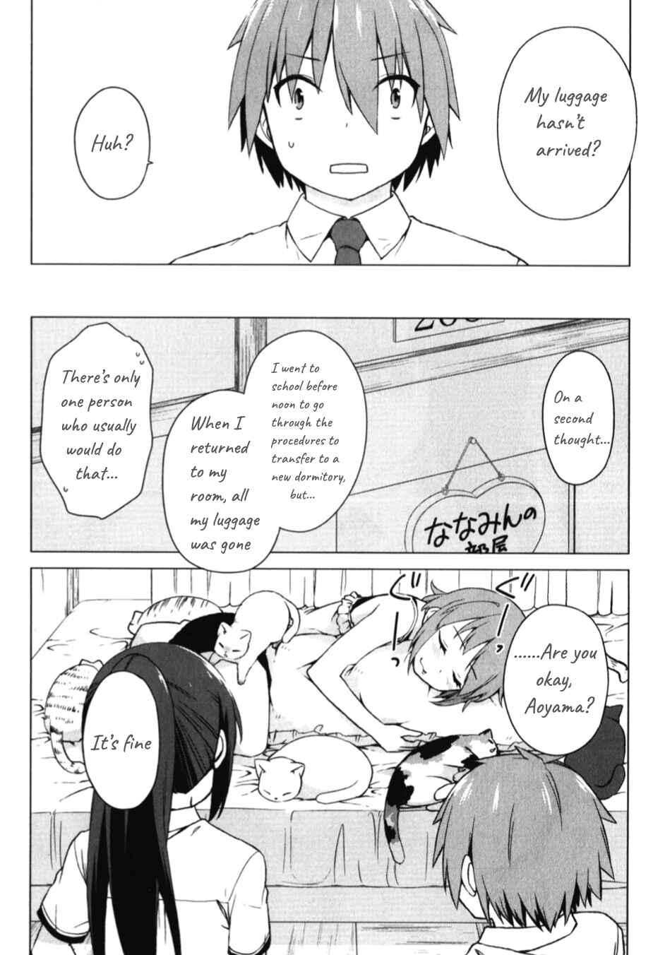 Page 17 Chapter 19 The Pet Girl of Sakura Dormitory