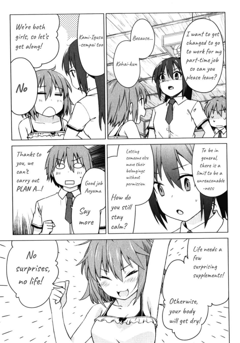 Page 20 Chapter 19 The Pet Girl of Sakura Dormitory