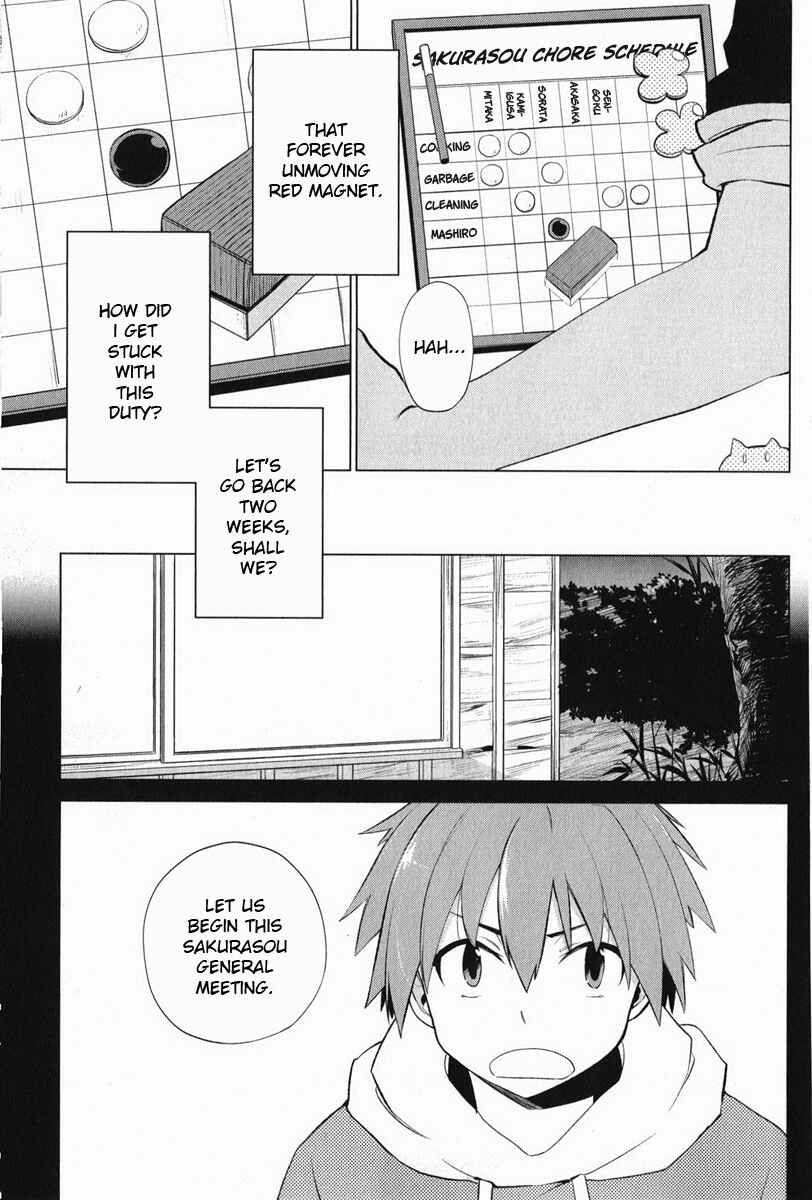 Page 3 Chapter 3 The Pet Girl of Sakura Dormitory