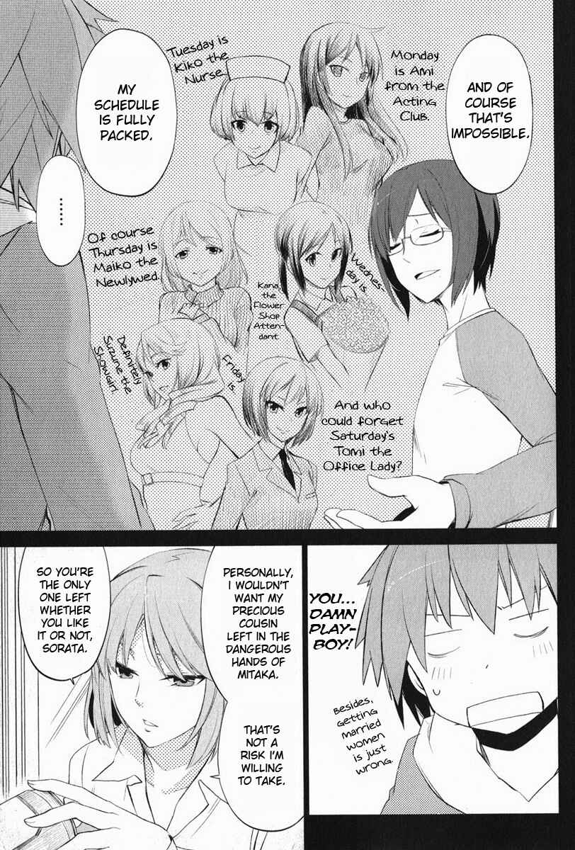 Page 9 Chapter 3 The Pet Girl of Sakura Dormitory