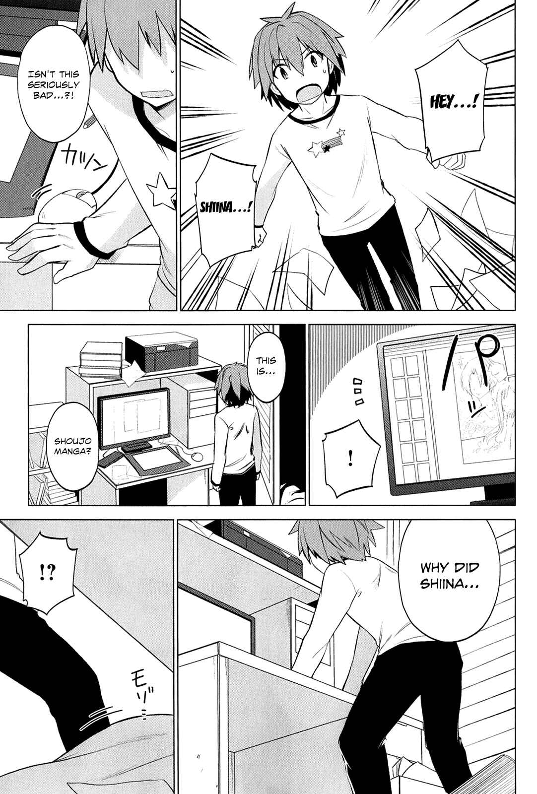 Page 18 Chapter 2 The Pet Girl of Sakura Dormitory
