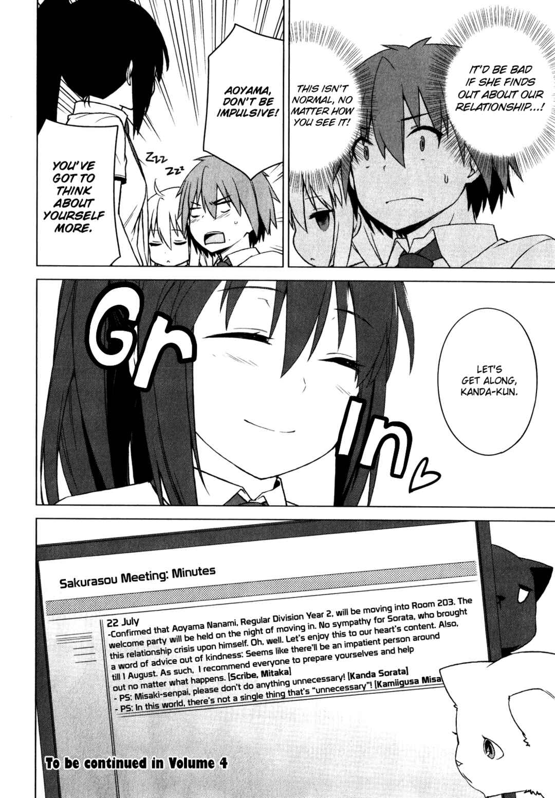 Page 27 Chapter 18 The Pet Girl of Sakura Dormitory