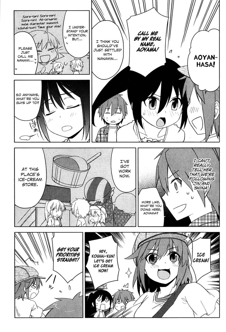 Page 10 Chapter 8 The Pet Girl of Sakura Dormitory