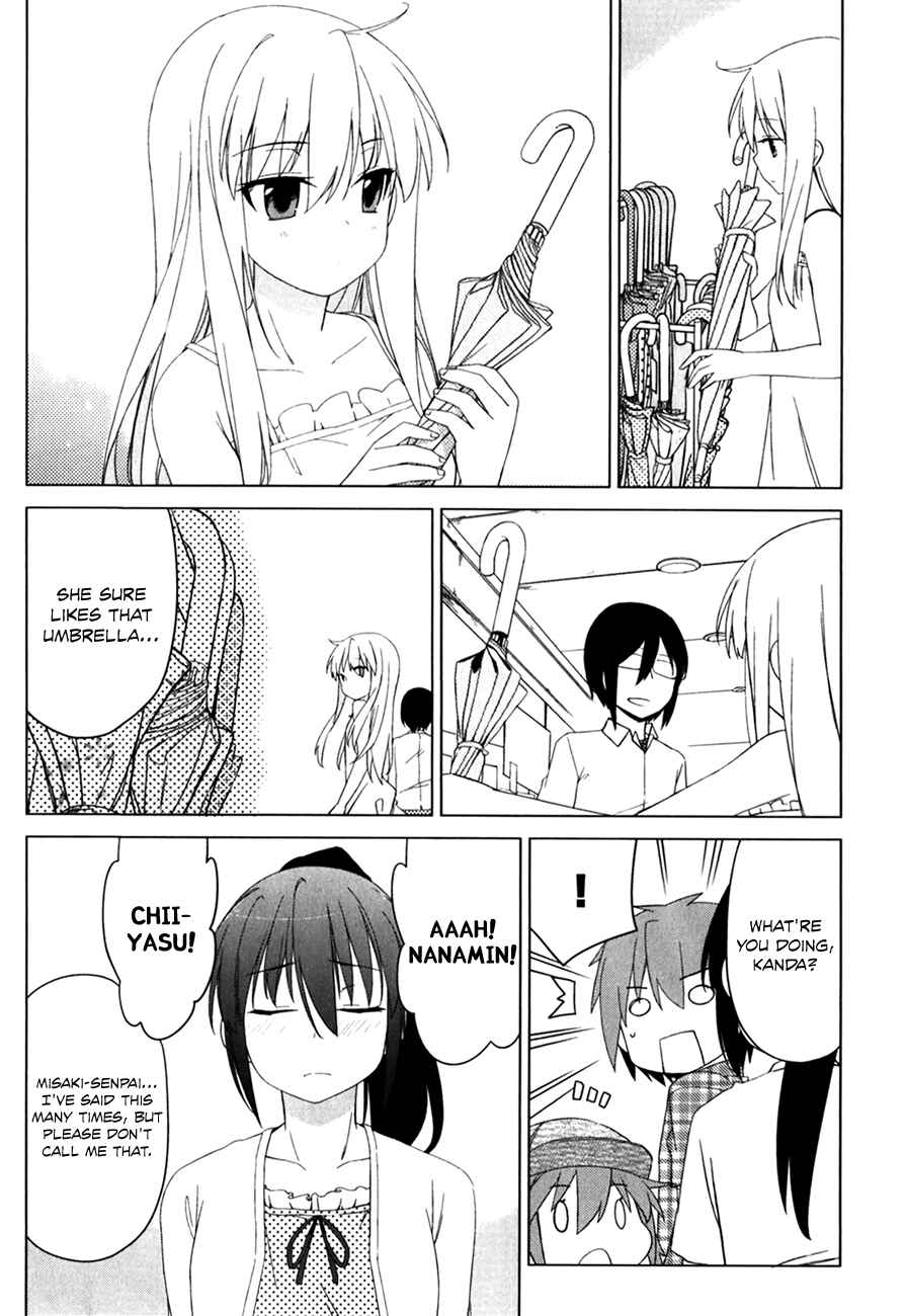 Page 9 Chapter 8 The Pet Girl of Sakura Dormitory