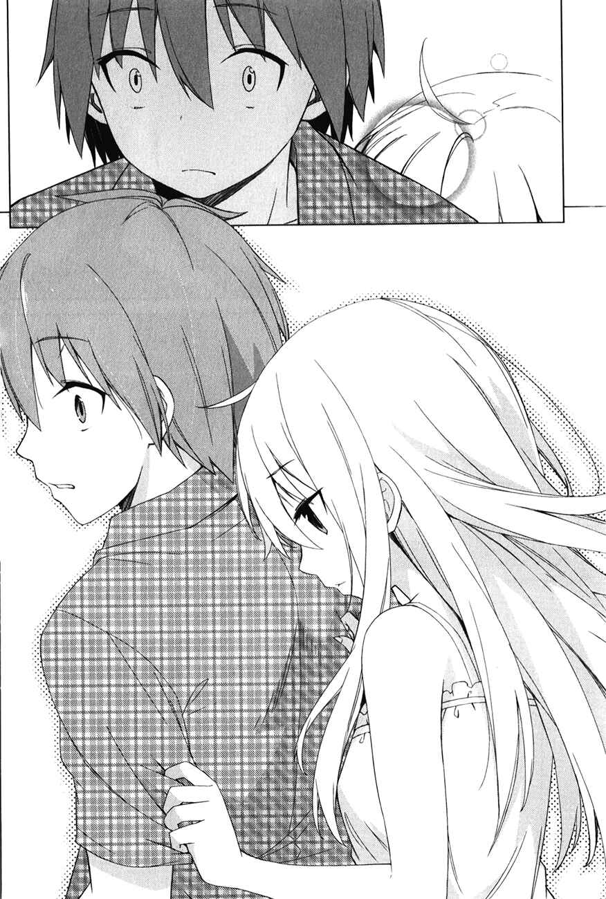 Page 11 Chapter 12 The Pet Girl of Sakura Dormitory