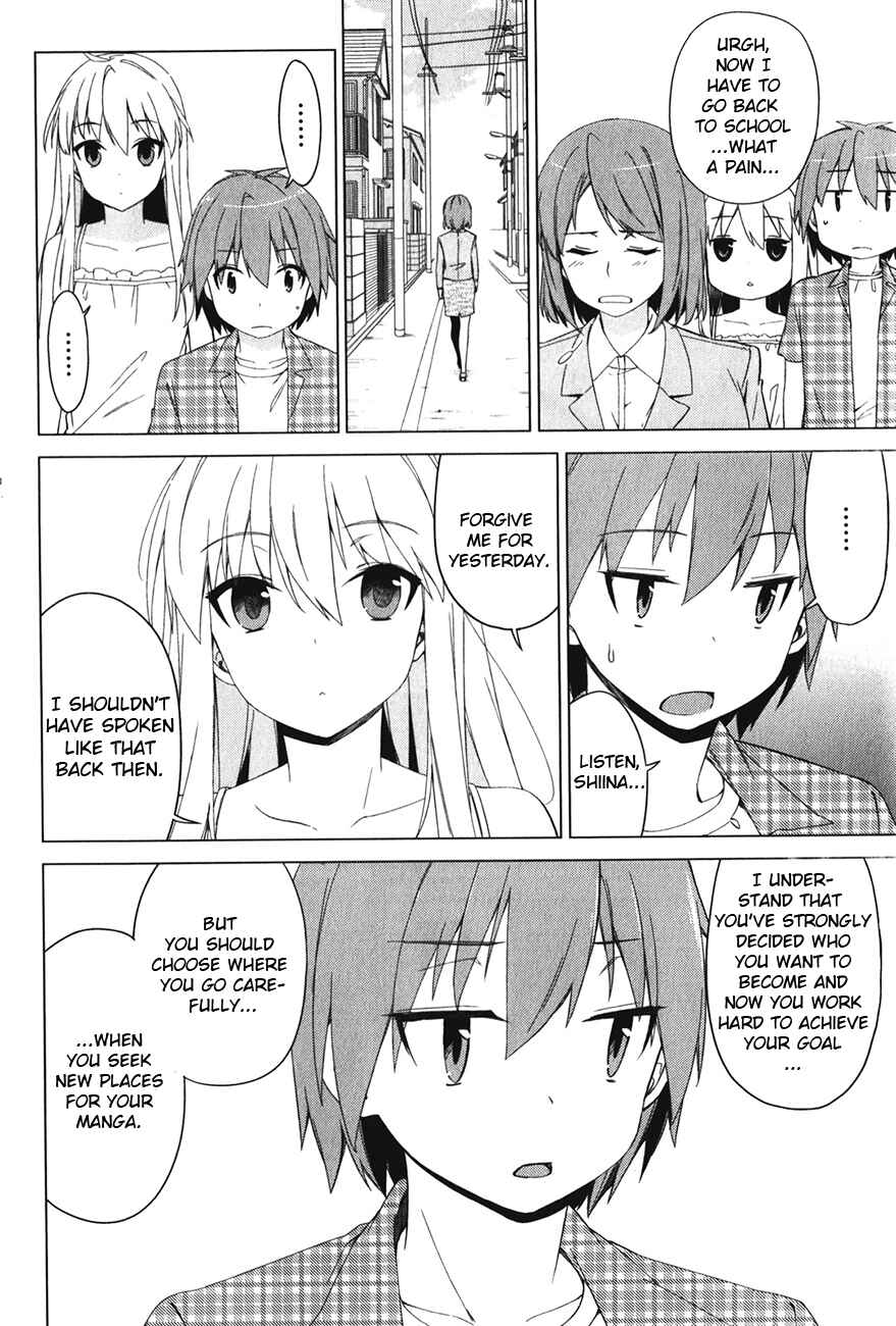 Page 7 Chapter 12 The Pet Girl of Sakura Dormitory