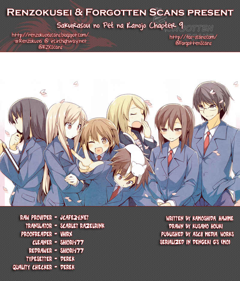 Page 1 Chapter 9 The Pet Girl of Sakura Dormitory