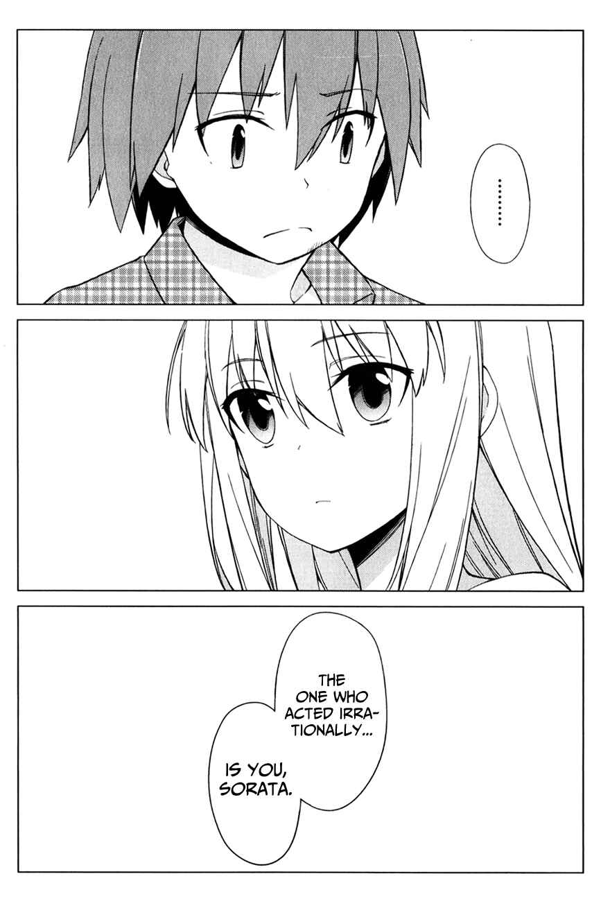 Page 15 Chapter 9 The Pet Girl of Sakura Dormitory