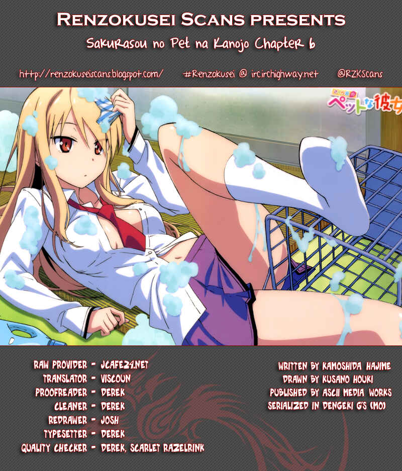 Page 1 Chapter 6 The Pet Girl of Sakura Dormitory