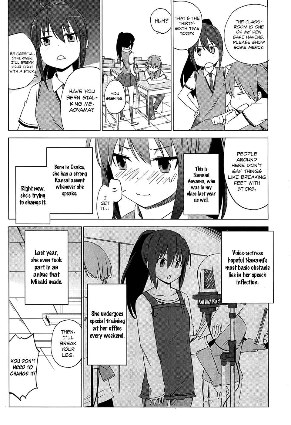Page 14 Chapter 4 The Pet Girl of Sakura Dormitory