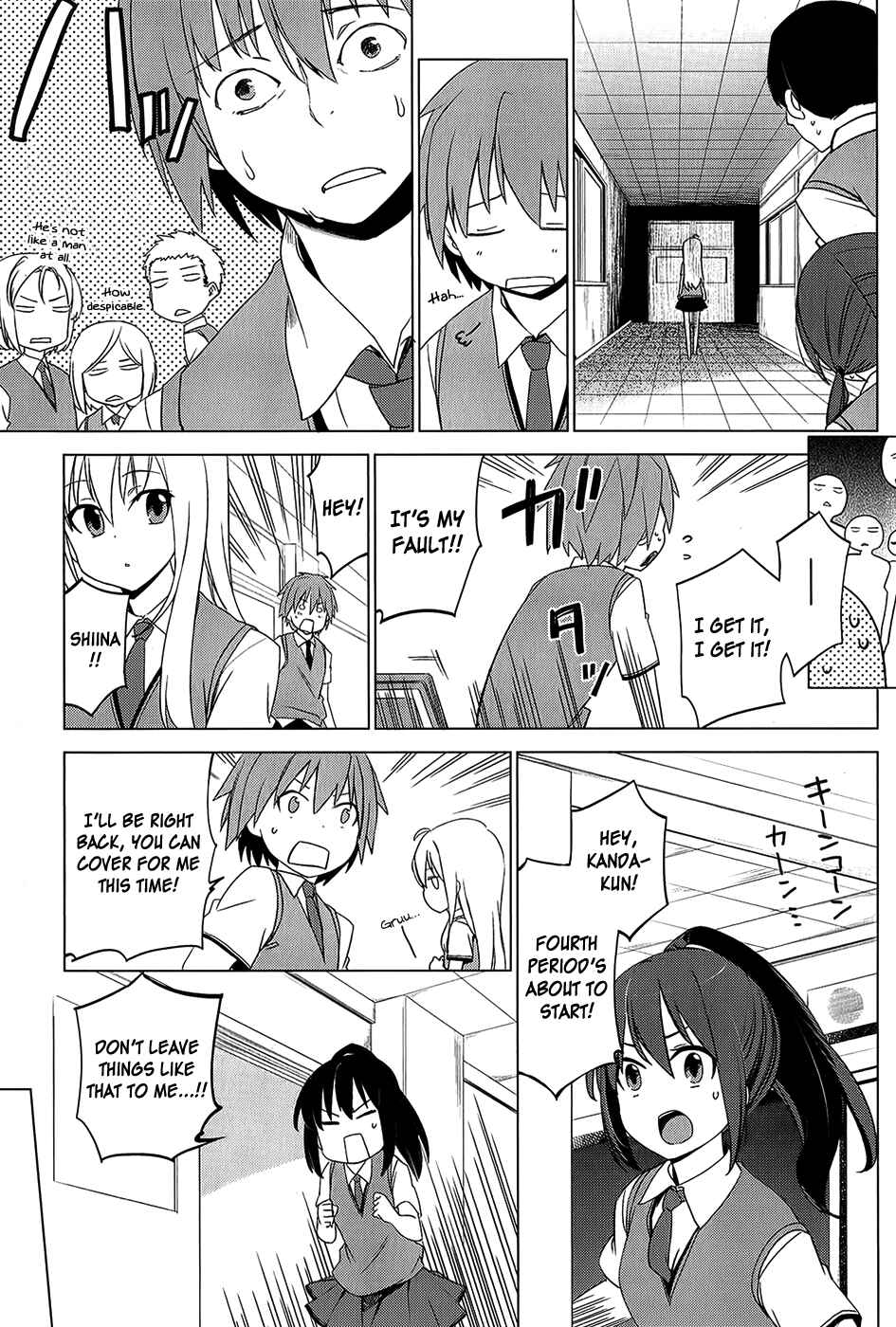 Page 21 Chapter 4 The Pet Girl of Sakura Dormitory