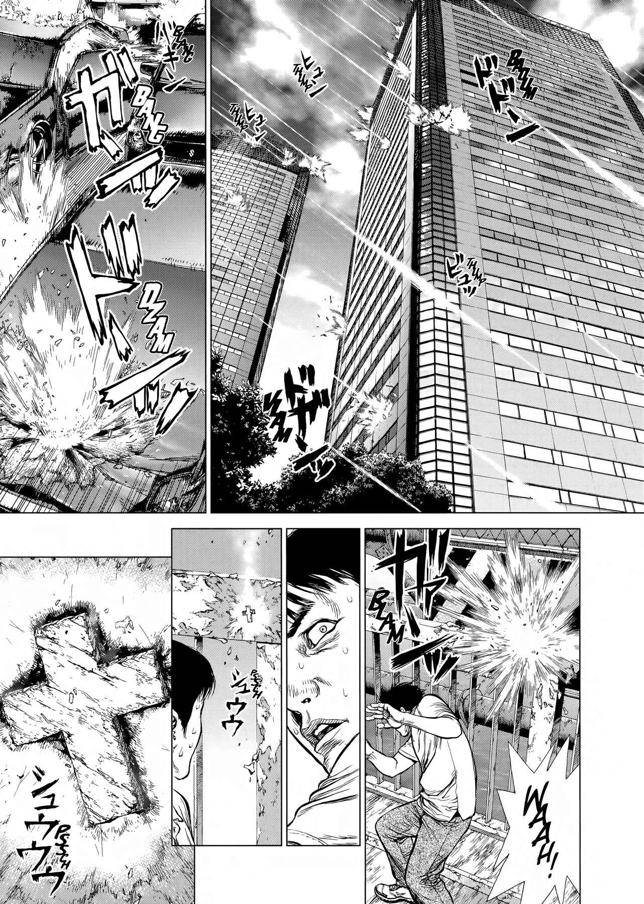 Page 6 Chapter 43 Raqiya