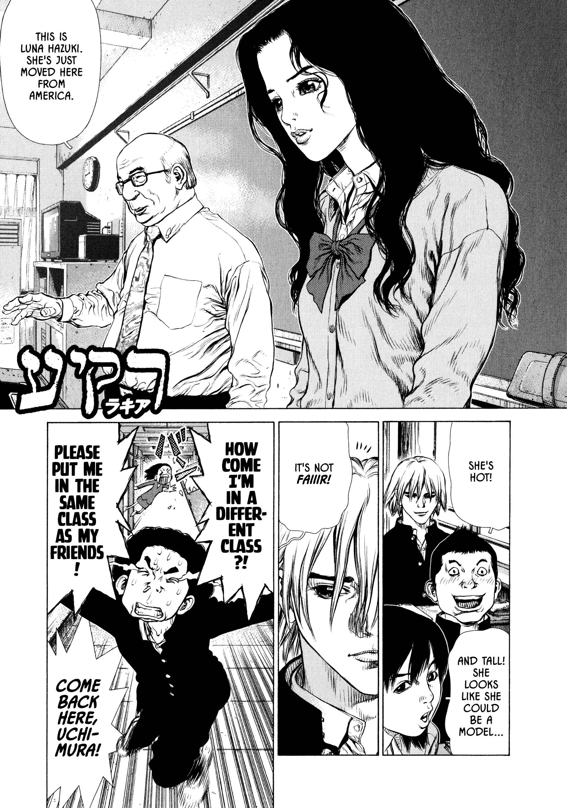 Page 15 Chapter 5 Raqiya