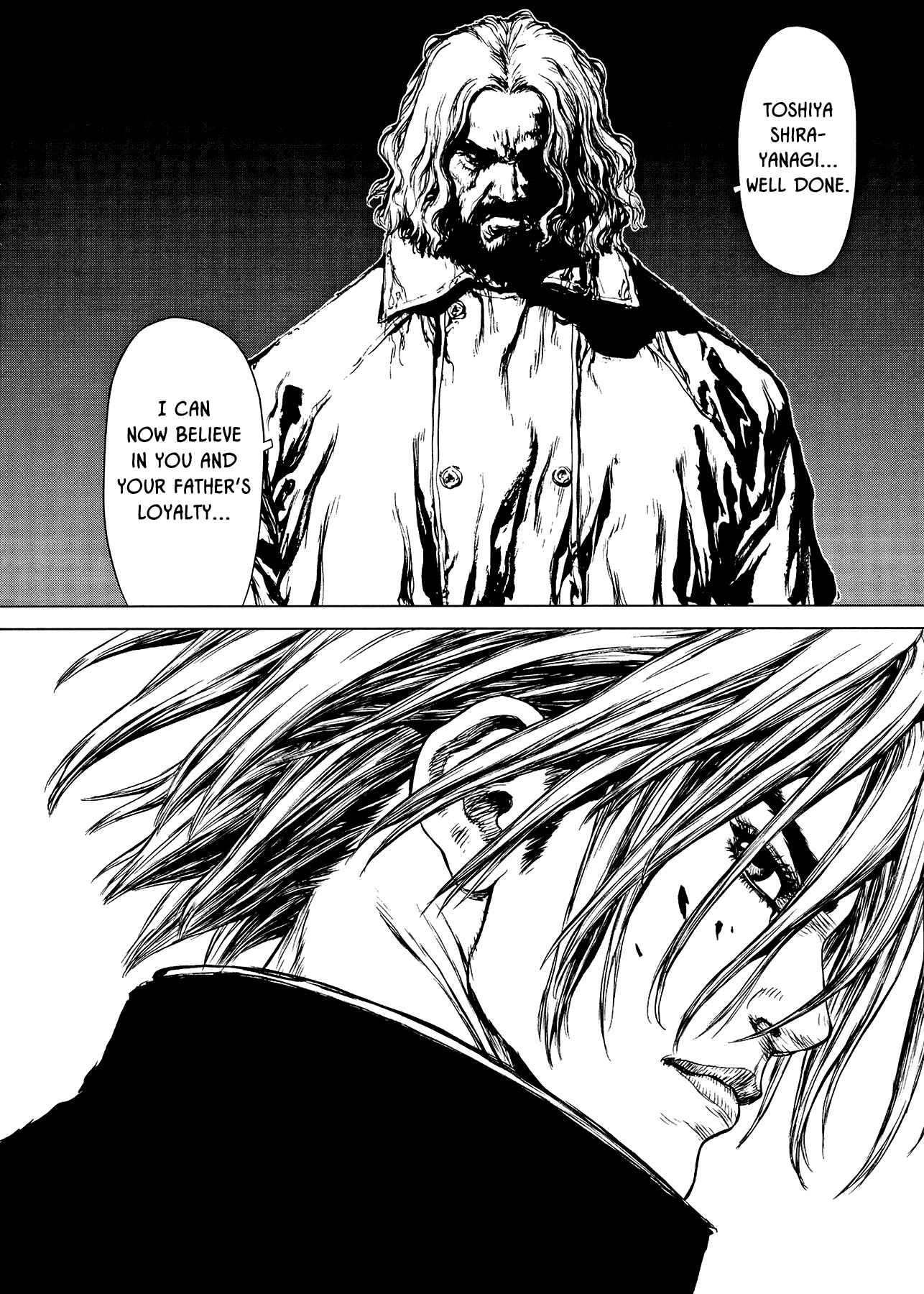 Page 15 Chapter 26 Raqiya