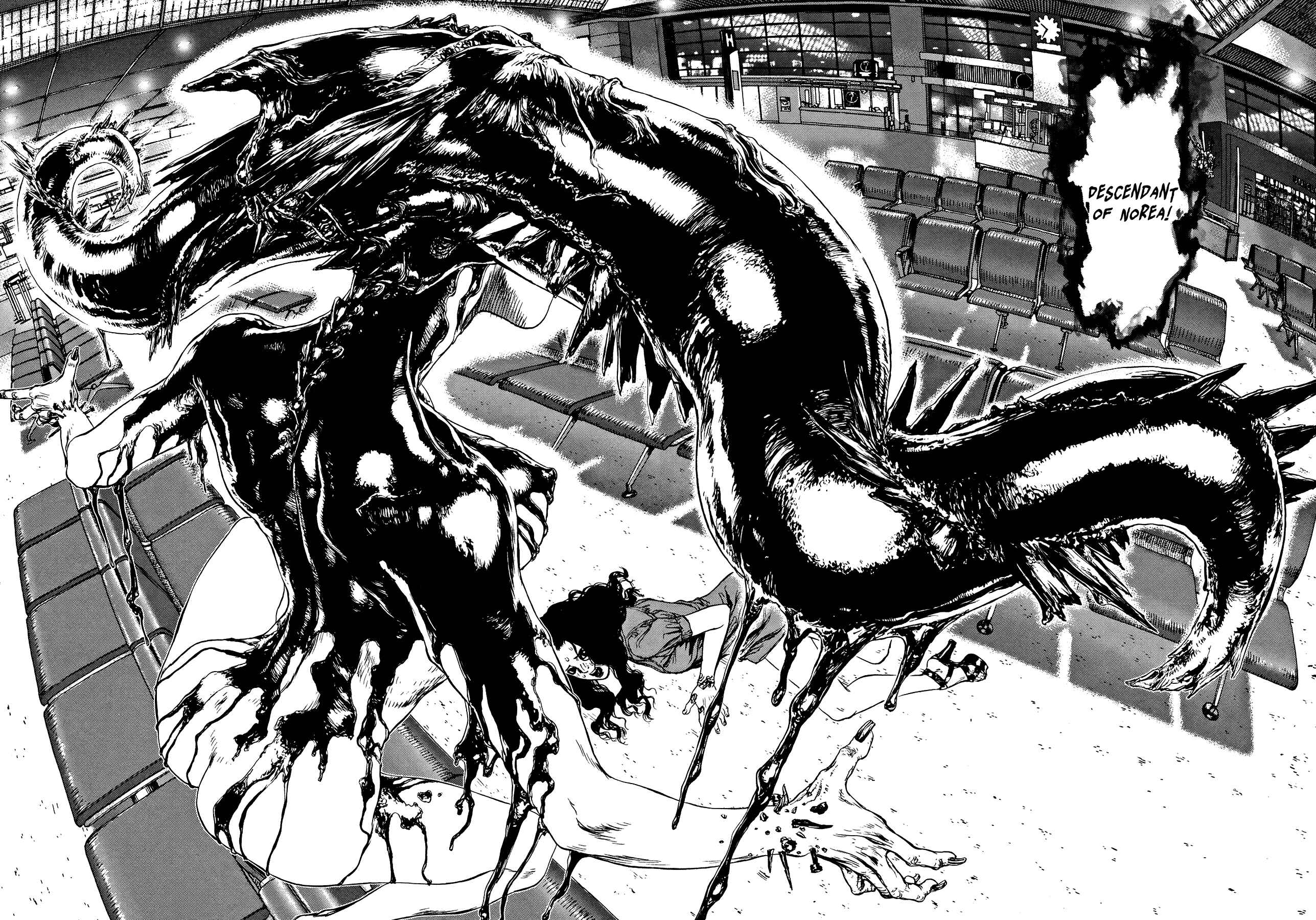 Page 17 Chapter 26 Raqiya
