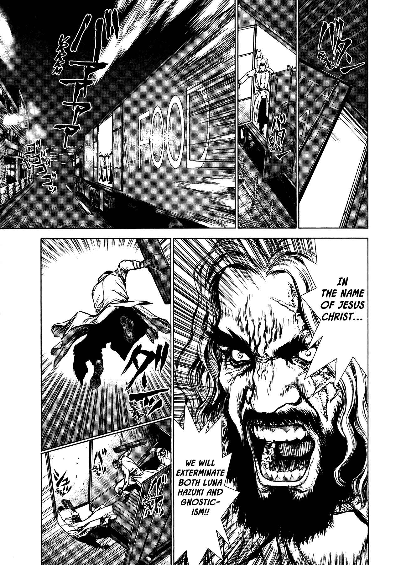 Page 4 Chapter 26 Raqiya