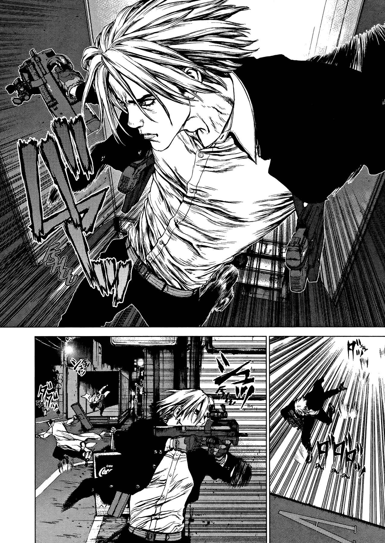 Page 5 Chapter 26 Raqiya