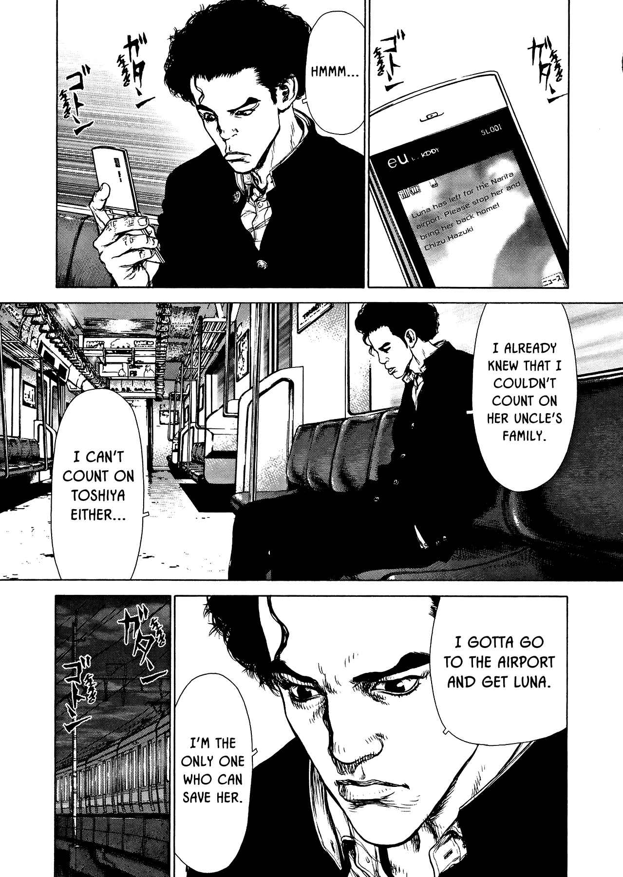 Page 8 Chapter 26 Raqiya