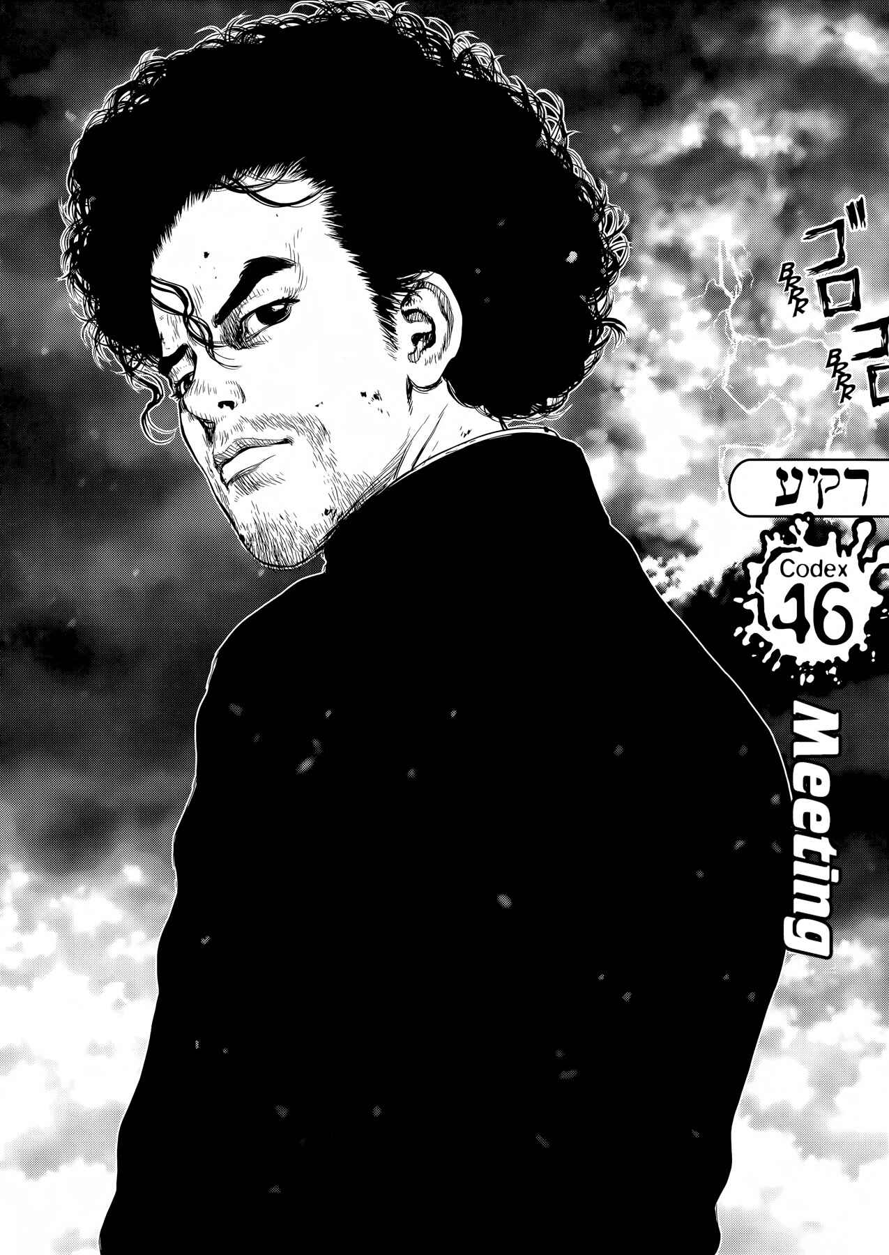 Page 2 Chapter 46 Raqiya