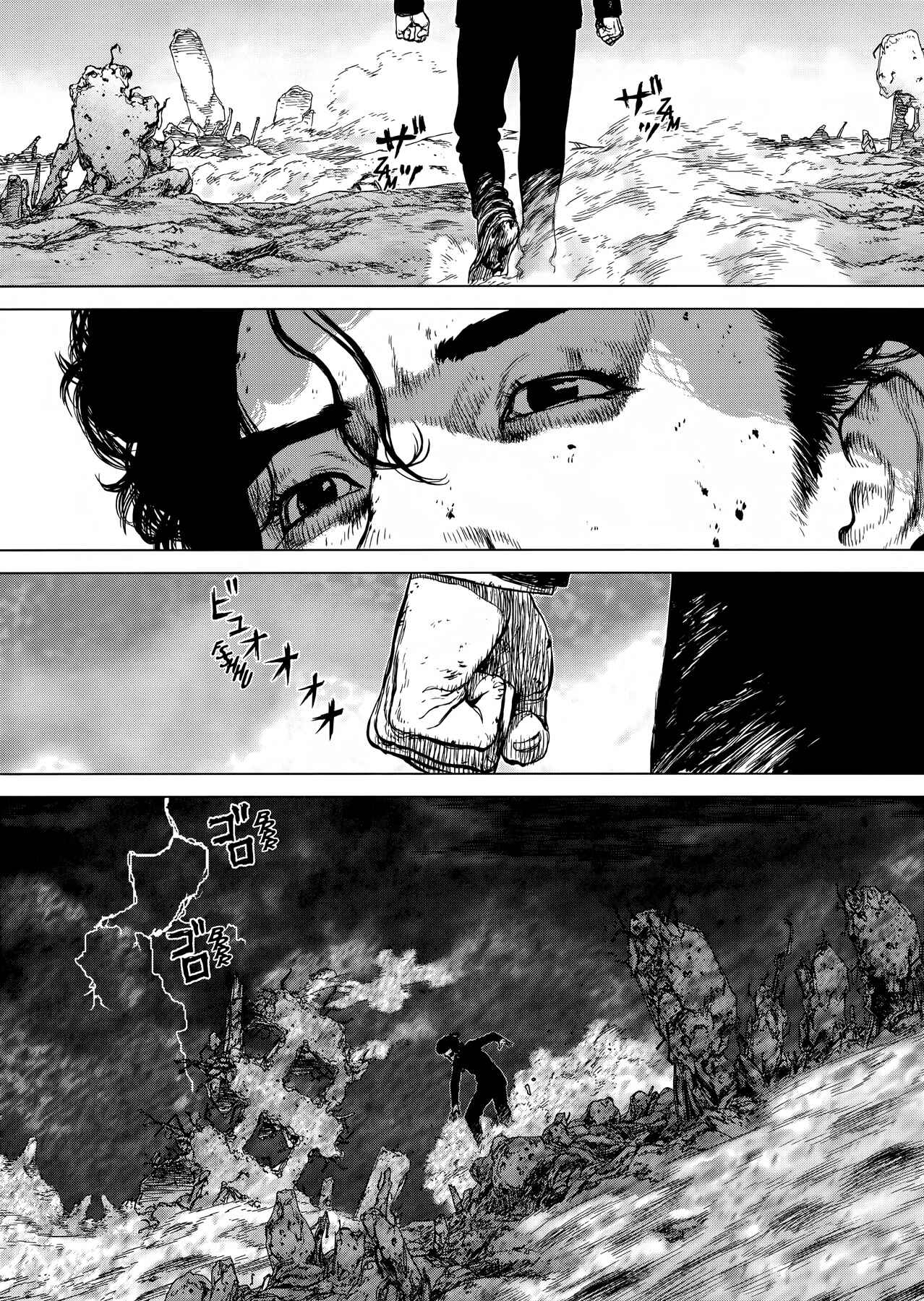 Page 4 Chapter 46 Raqiya