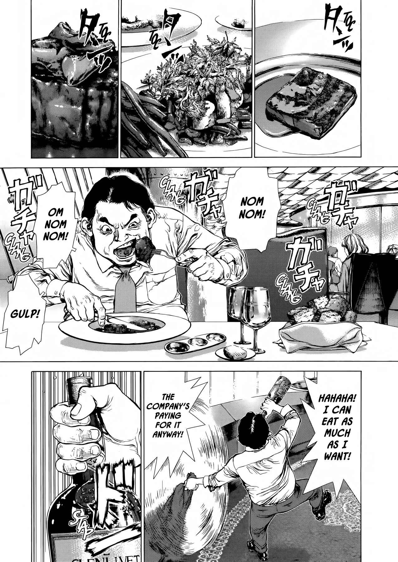 Page 15 Chapter 40 Raqiya