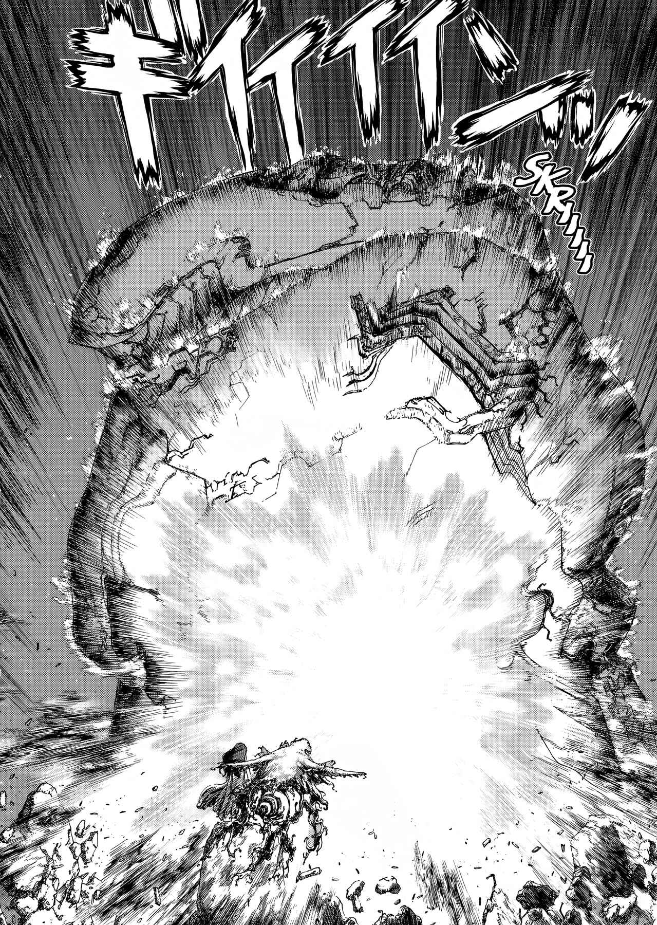 Page 16 Chapter 47 Raqiya